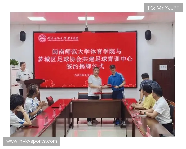足球联赛在青训扶持中推动俱乐部与高校共建研究实训平台，足球俱乐部青训试训2021