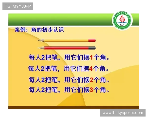 专家共识:培养终身运动者应从高质量校园体育做起